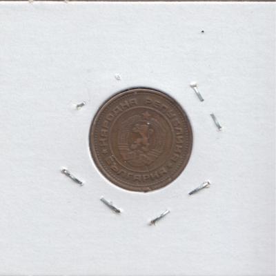 2 Stotinki 1984 - Bulgaria