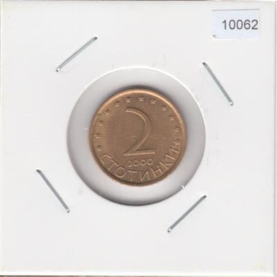 2 Stotinki 2000 - Bulgaria
