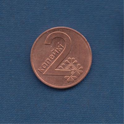 2 Kopecks 2009 - Belarus