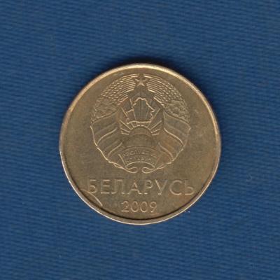 20 Kopecks 2009 - Belarus
