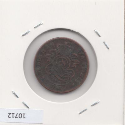 2 Centimes 1869-1909 - Belgium