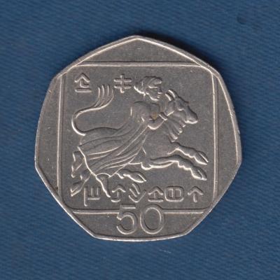 50 Cents - 1991 - Cyprus