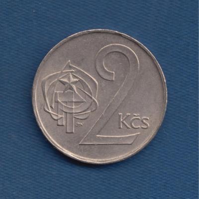 2 Koruna 1981 - Czechoslovakia