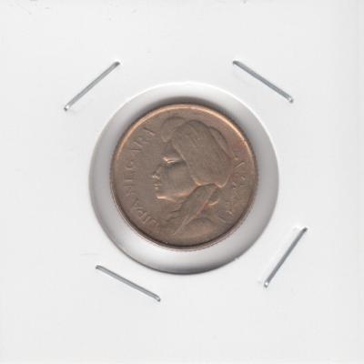 50 Sen 1952 - Indonesia