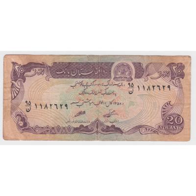 20 Afghanis 1979 - Afghanistan