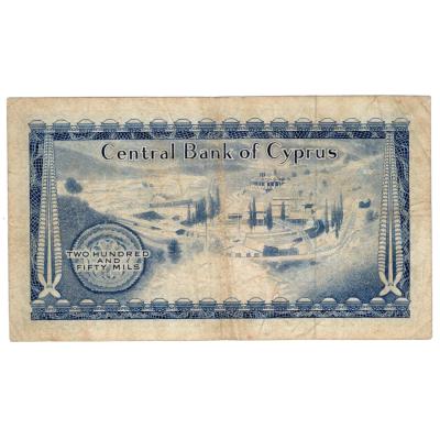 250 Mils 1976 - Cyprus