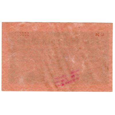 50 million Mark 1923 - Reichsbanknote