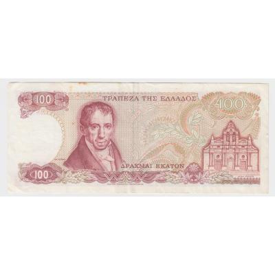 100 Drachmai 1978 - Greece