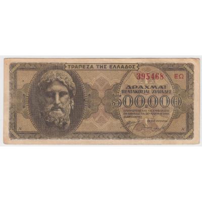 500,000 Drachmai 1944 - Greece