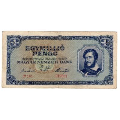 1 000 000 Pengő 1945 - Hungary