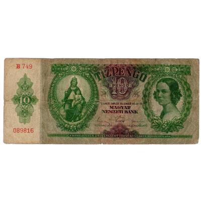 10 Pengő 1938 - Hungary