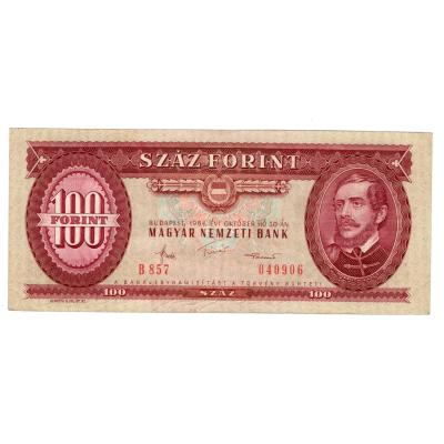 100 Forint 1984 - Hungary
