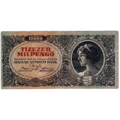 10000 Milpengő 1946 - Hungary