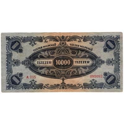 10000 Milpengő 1946 - Hungary