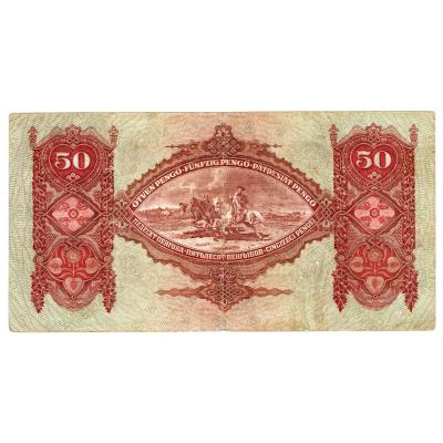 50 Pengő 1932 - Hungary