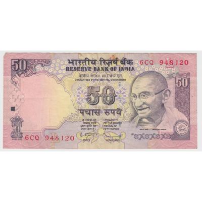 50 Rupees 2010 -  India