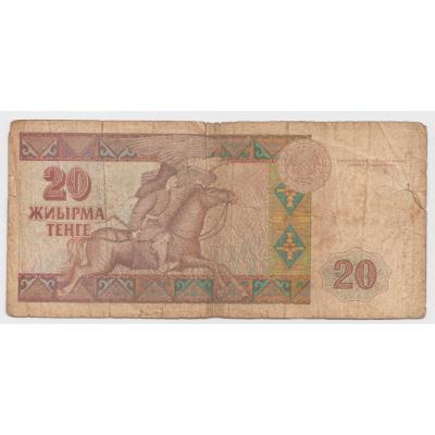 20 Tenge 1993 - Kazakhstan