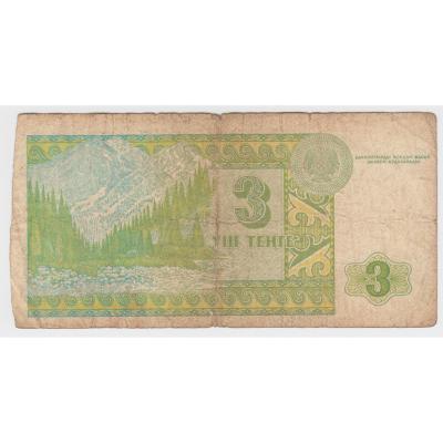 3 Tenge 1993 - Kazakhstan