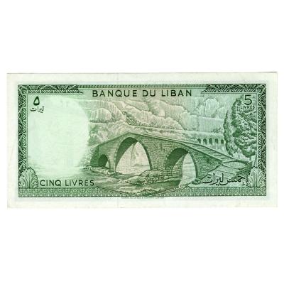 5 Livres 1986 - Lebanon