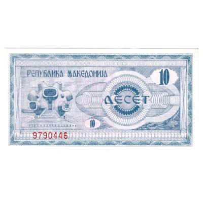 10 Denari 1992 - North Macedonia