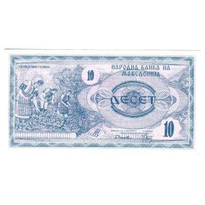 10 Denari 1992 - North Macedonia