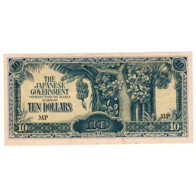10 Dollars 1942-1945 - Japanese Government "Banana Money"