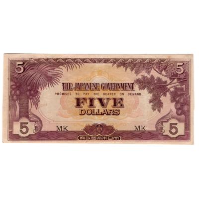 5 Dollars 1942-1945 - Japanese Government "Banana Money"