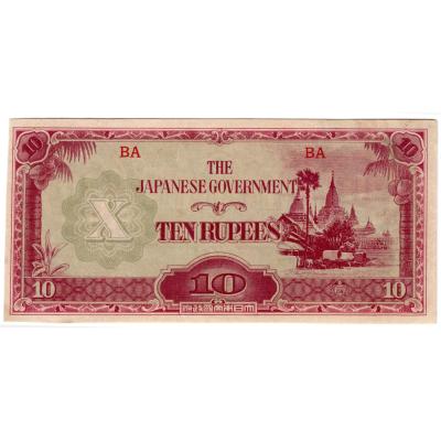 10 Rupies 1944 -  Japanese Government