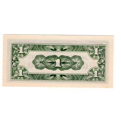 1 Centavo 1942 - Japanese Government