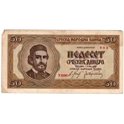 10 Dinar 1942 - Serbia