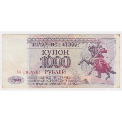 1000 Roubles 1993 - Transnistria