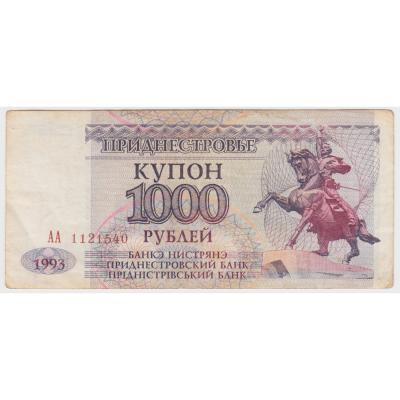 1000 Roubles 1993 - Transnistria
