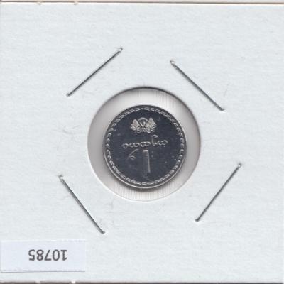 1 Tetri 1993 - Georgia