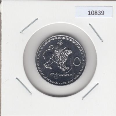 10 Tetri 1993 - Georgia