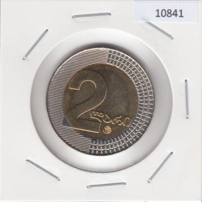 2 Lari 2006 - Georgia