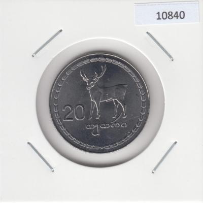 20 Tetri 1993 - Georgia