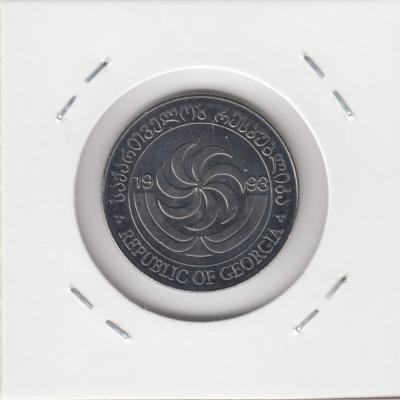20 Tetri 1993 - Georgia