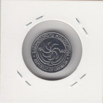 5 Tetri 1993 - Georgia