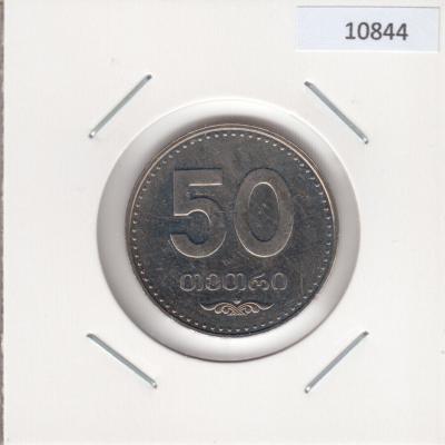 50 Tetri 2006 - Georgia