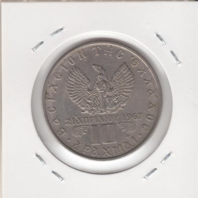 10 Drachmai 1973 - Greece