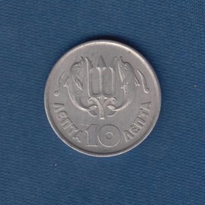 10 Lepta - 1973 - Greece
