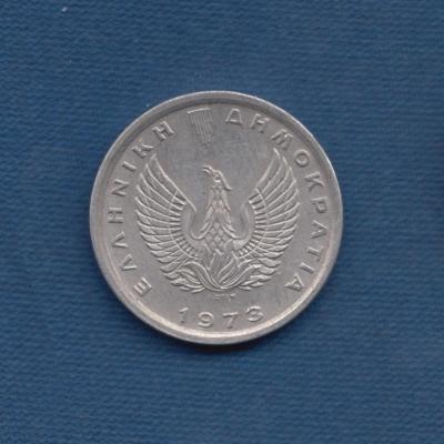 10 Lepta - 1973 - Greece