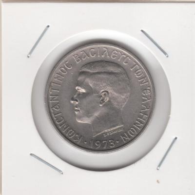 5 Drachmai 1973 - Greece