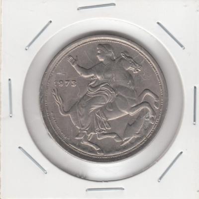 20 Drachmai 1973 - Greece