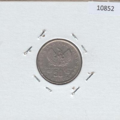 50 Lepta - 1973 - Greece