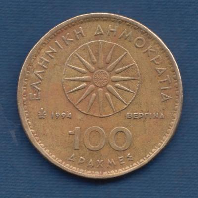 100 Drachmai -1994 - Greece