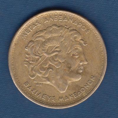 100 Drachmai -1994 - Greece