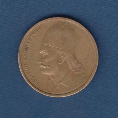 2 Drachmai -1978 - Greece