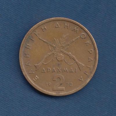 2 Drachmai -1978 - Greece