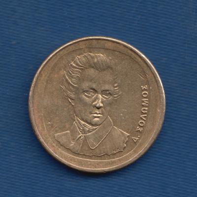 20 Drachmai -1990- Greece